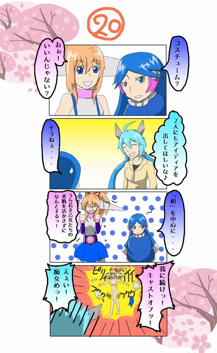 20