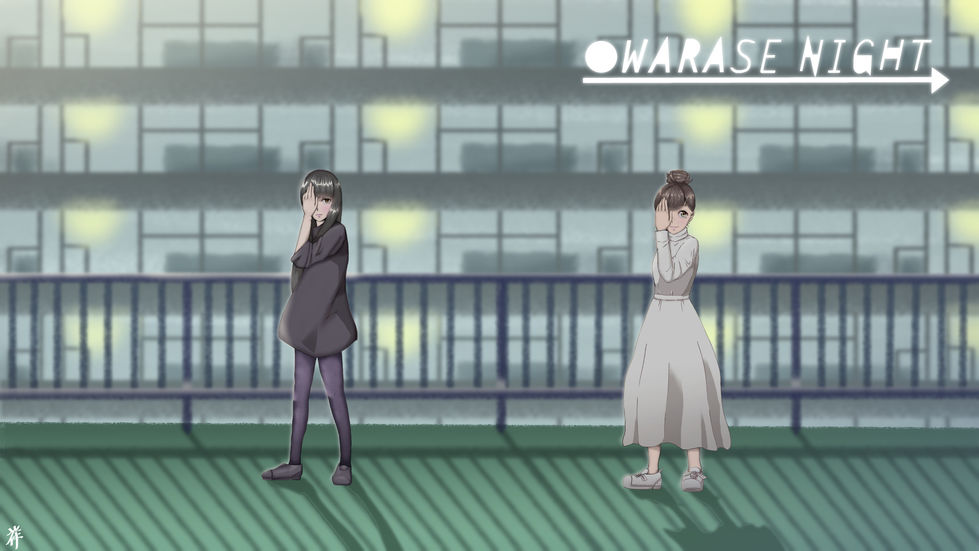 オワラセナイト.jpg