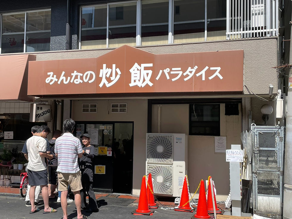 大阪のおすすめスポット|みんなの炒飯パラダイス&正和堂書店