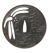 日本刀販売専門店 銀座長州屋 販売品 鍔 | Choshuya