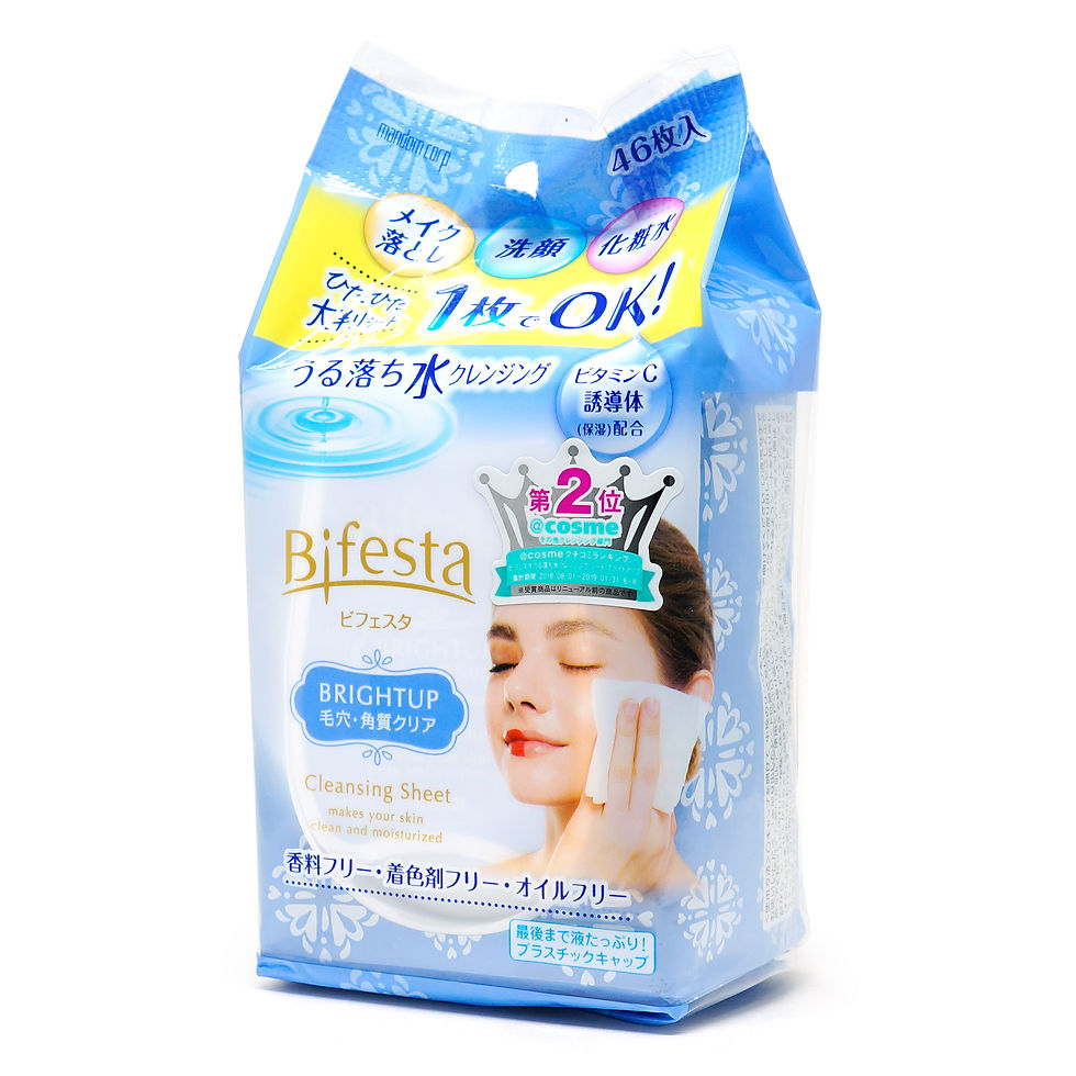 サムネイル： ビフェスタ うる落ち水クレンジングシートブライトアップ 46枚入