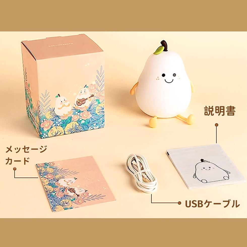 サムネイル： 洋梨ライト 授乳ライト 可愛い 子供の目に優しい スクイーズ玩具　USB充電