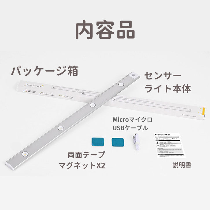 Thumbnail: LED人感センサーライト クローゼット 玄関 USB充電 三色調光