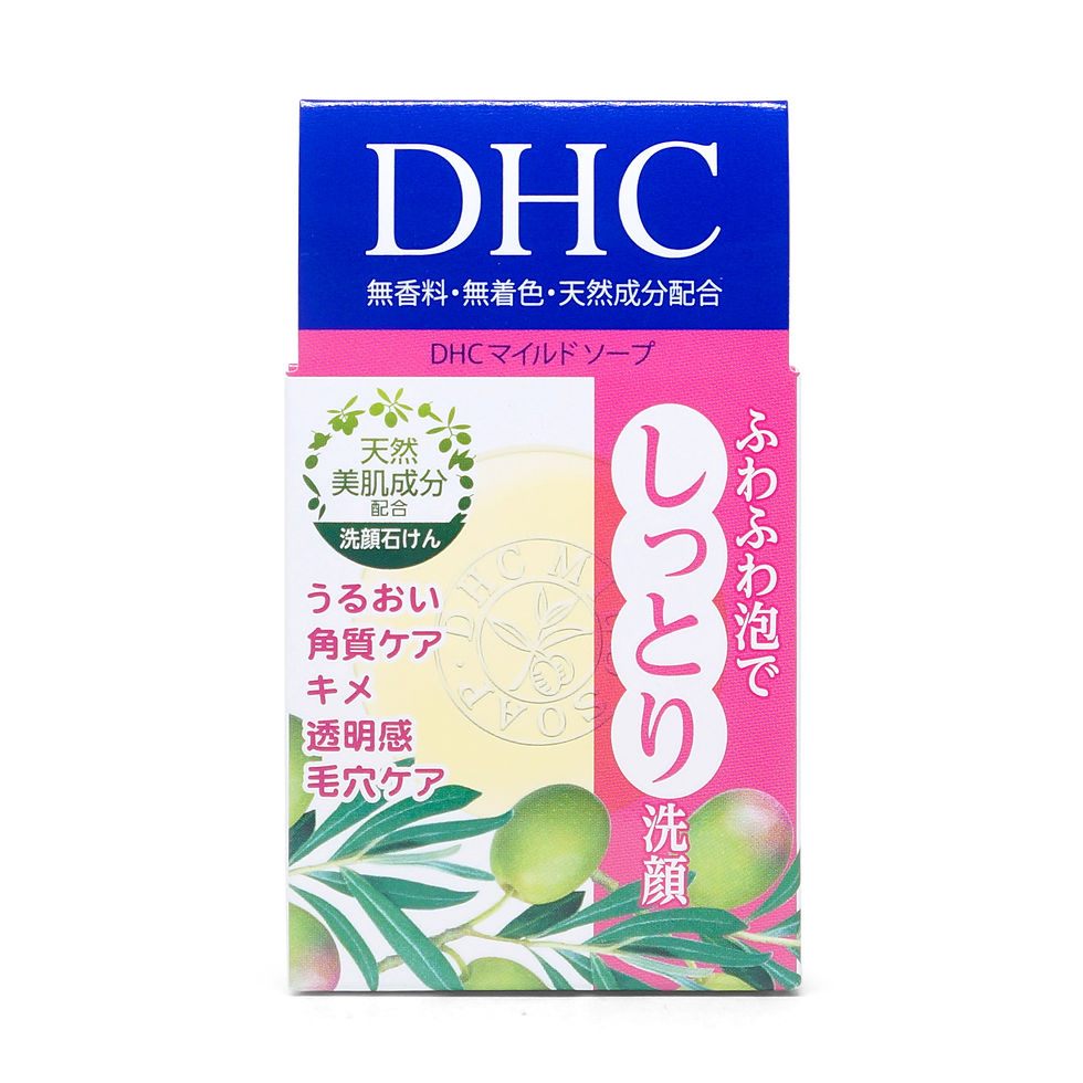 DHC マイルドソープ SS ( 35g )