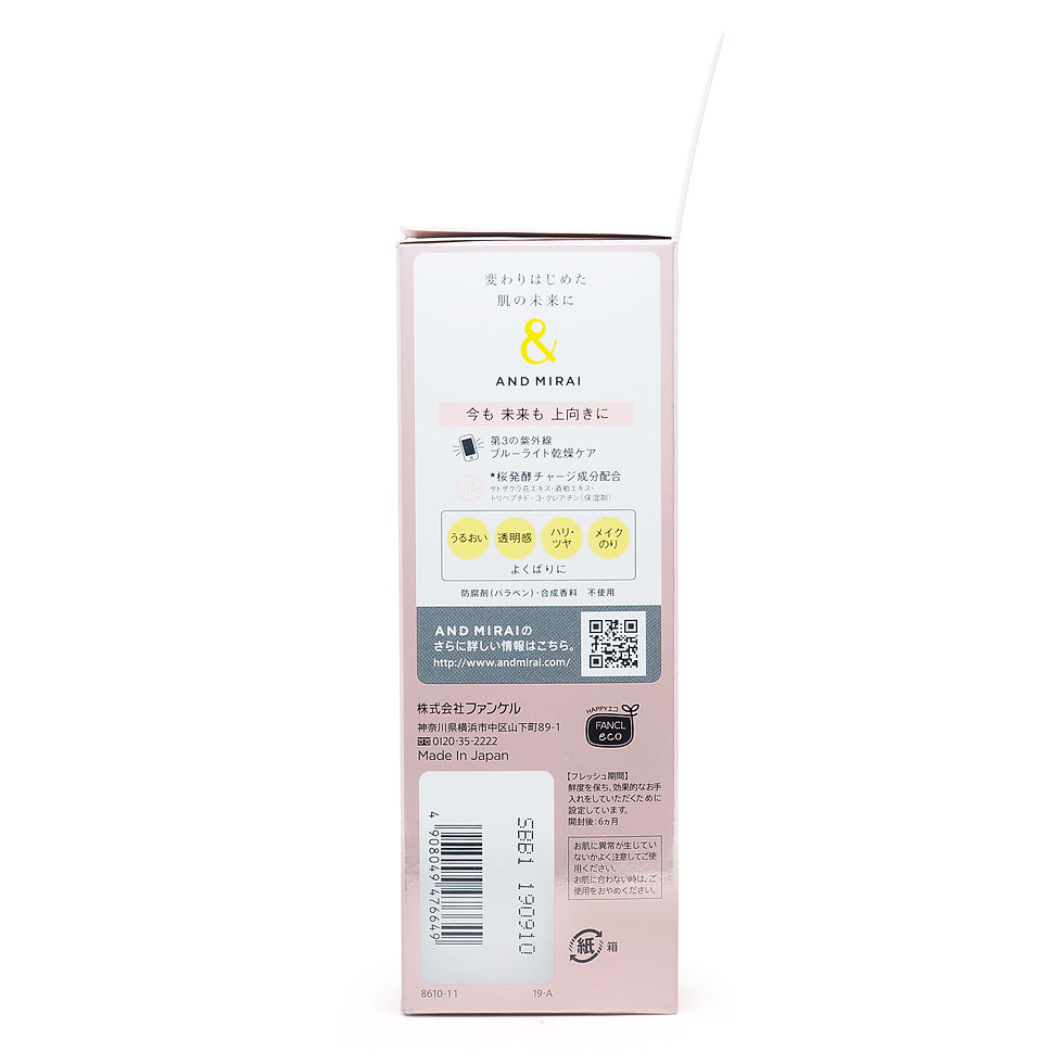 縮圖：AND MIRAI Skin Up Gel Cream 85g