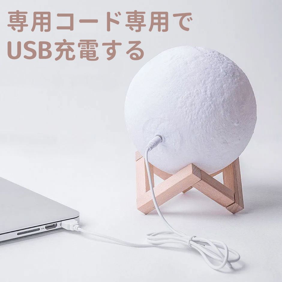 縮圖：月のランプ　LEDナイトライト  調光調色 16色切替（直径15cm）