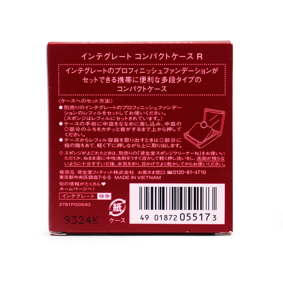 縮圖：資生堂 Shiseido Integrated Compact Case R