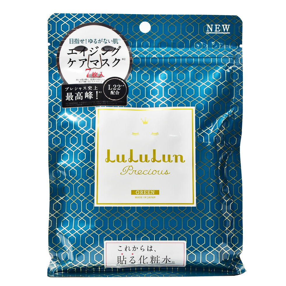 LuLuLun グライド・エンタープライズ ルルルンプレシャス GREEN 肌メンテナンスのGREEN 7枚入