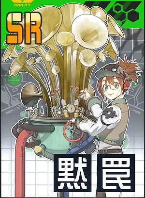 コンパス エレオノーラ,コンパス えれおのーら,エレオノーラ,えれおのーら,コンパス 奏愛の三女エレオノーラ,奏愛の三女エレオノーラ