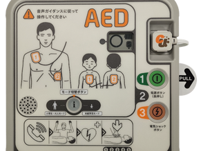 IPAD シーユーSPR　デザイン変更のご案内