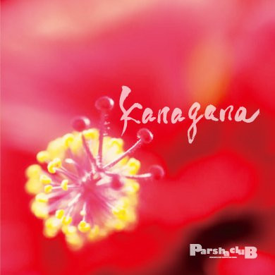 Kanagana