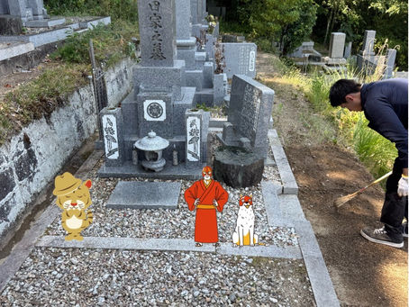 お墓🪦掃除パート3