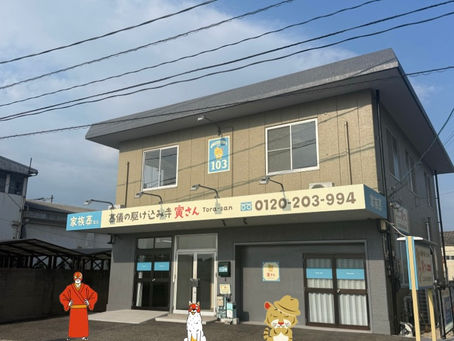 福祉葬🐯🙏