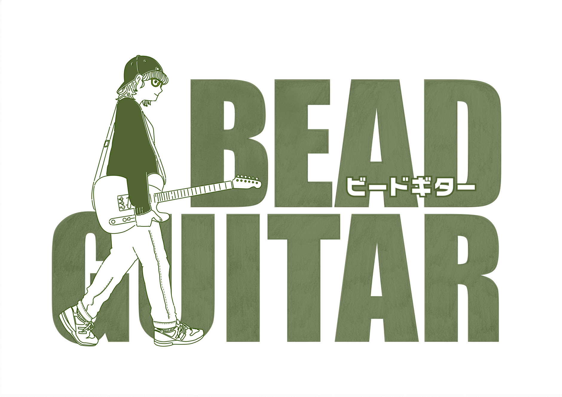 店内アコギリスト | beadguitar
