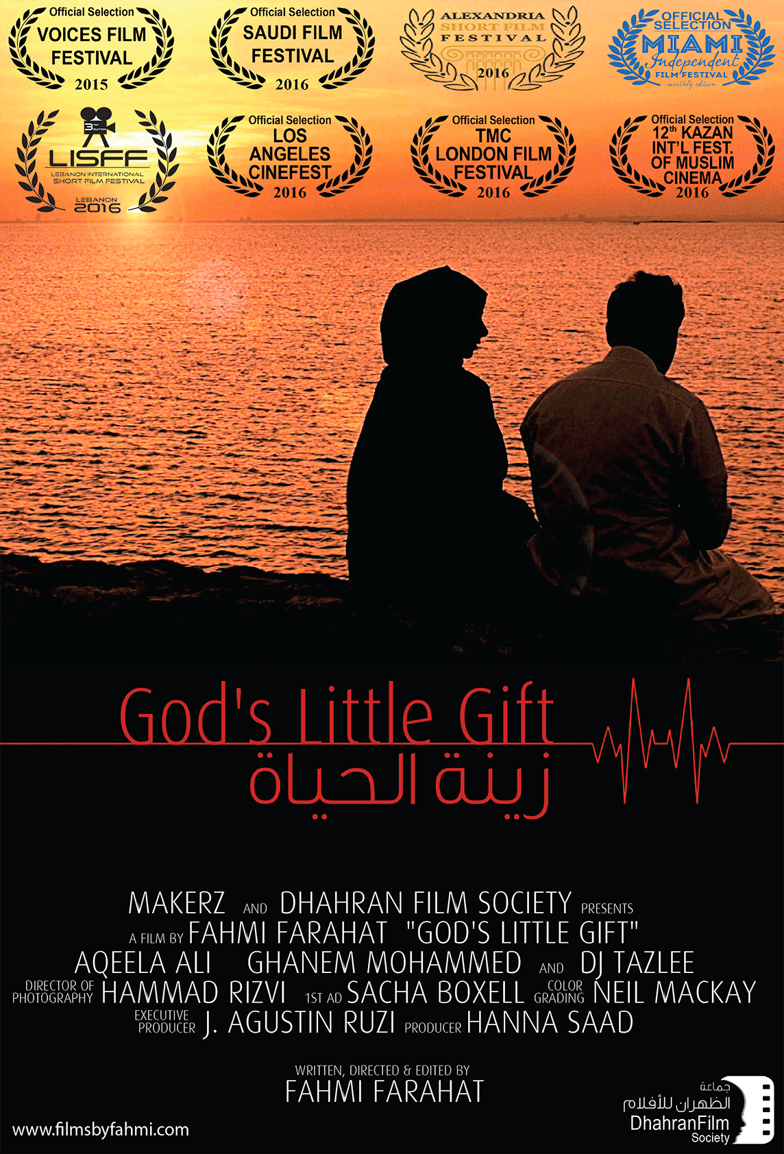 God's Little Gift