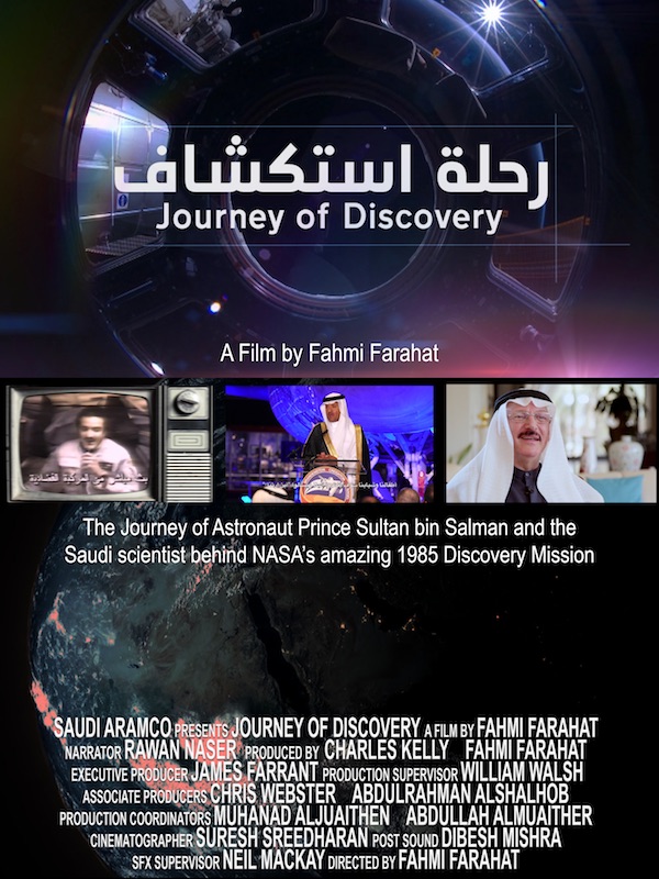 Journey of Discovery
