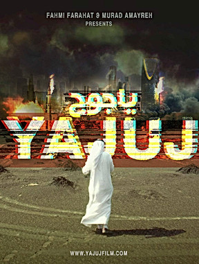 Yajuj Poster.jpg