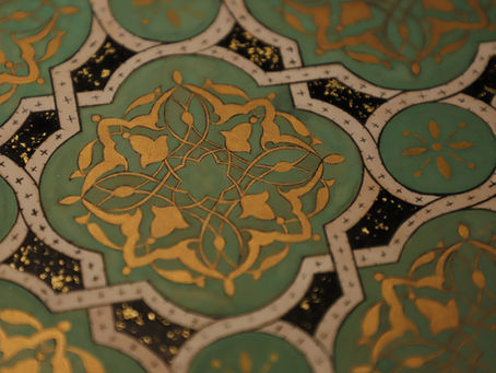 Art of Qur’an Frontispiece: Illumination of the sacred text