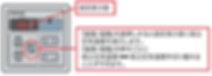 日立大床置(冷・除) ー2.png