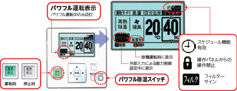 日立小型ー13.png