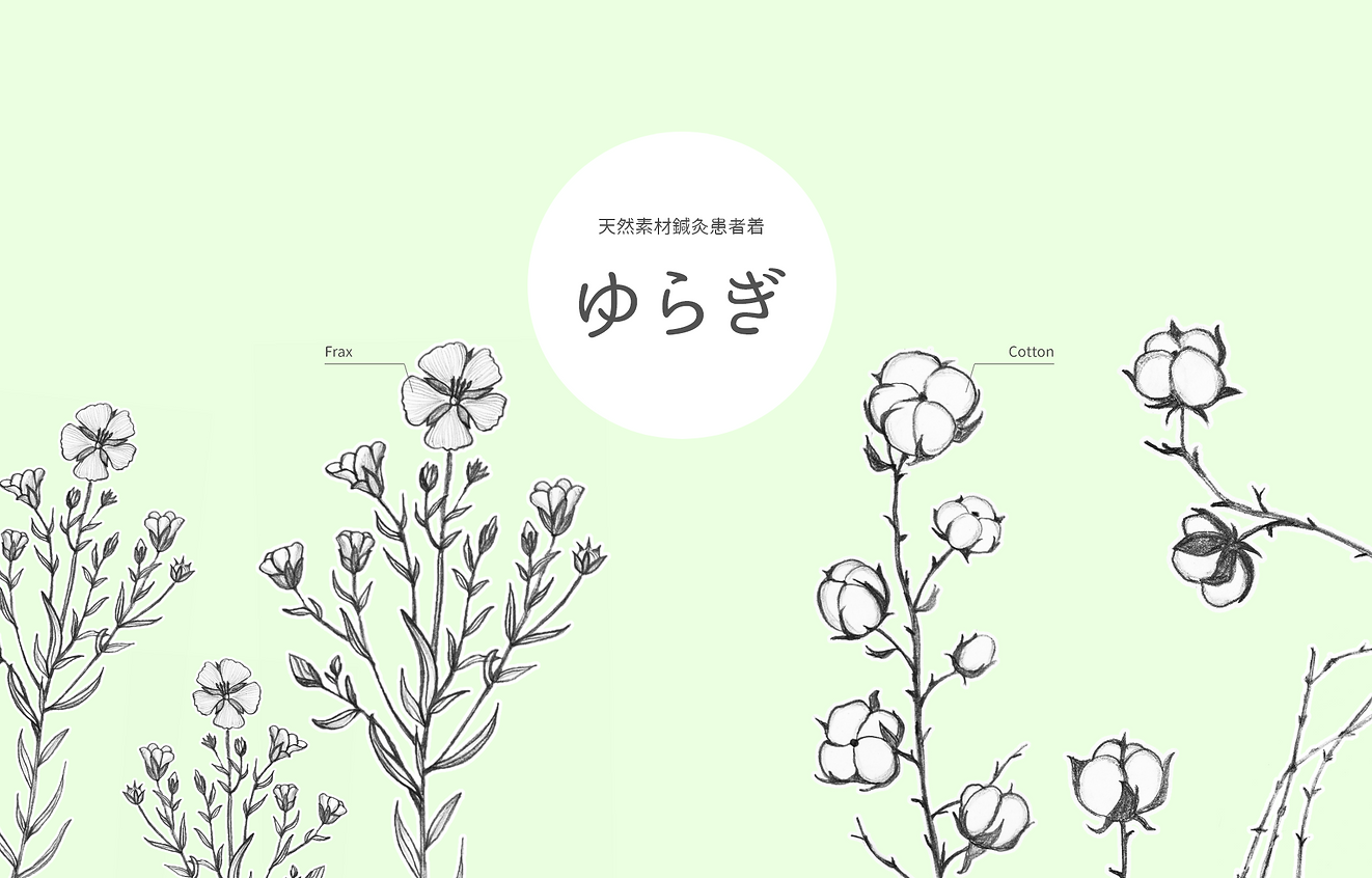 グループ 1.png
