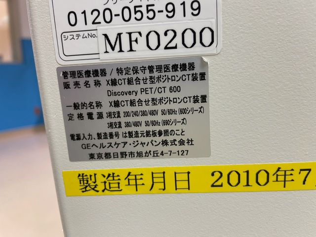 GE DISCOVERY 600 (22).jpeg