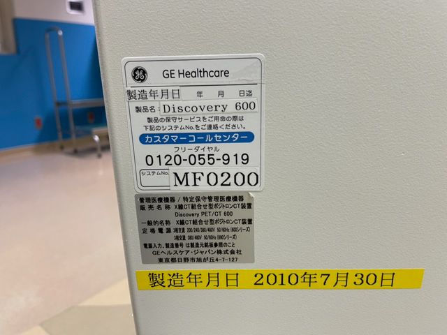 GE DISCOVERY 600 (18).jpeg