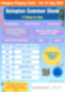 Ilsington Summer Show