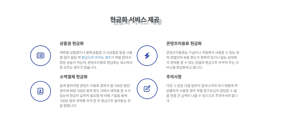 현금.png