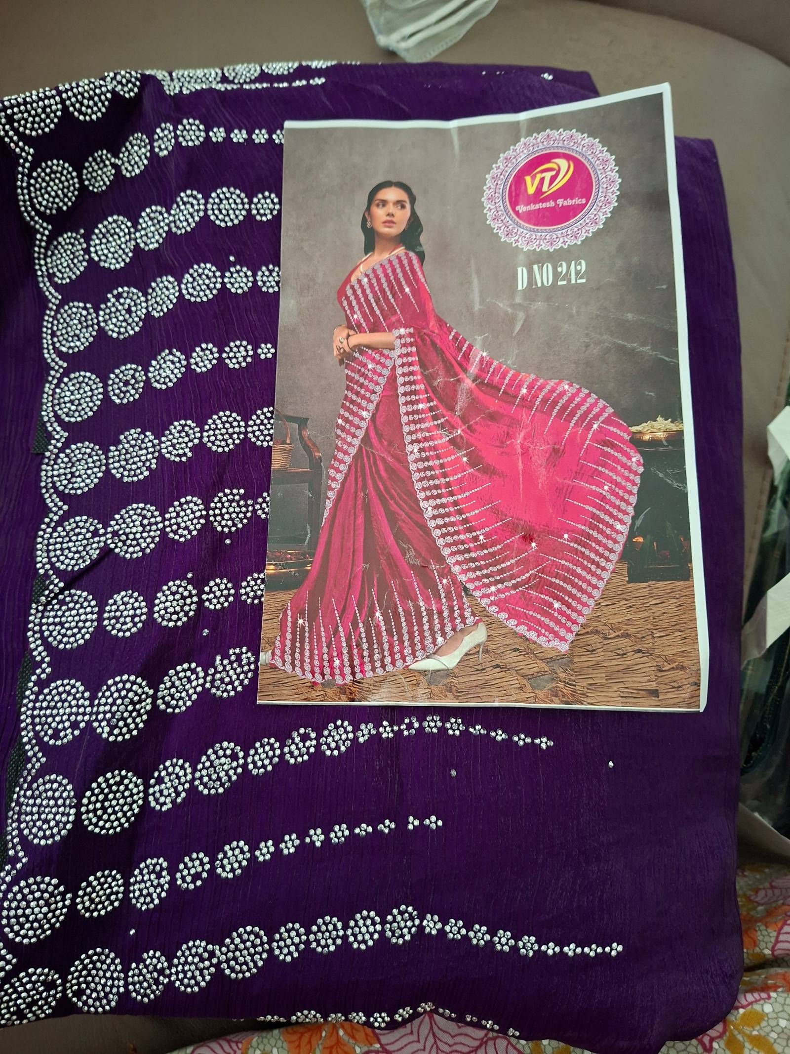 மயில் இறகு டிசைன் புடவை