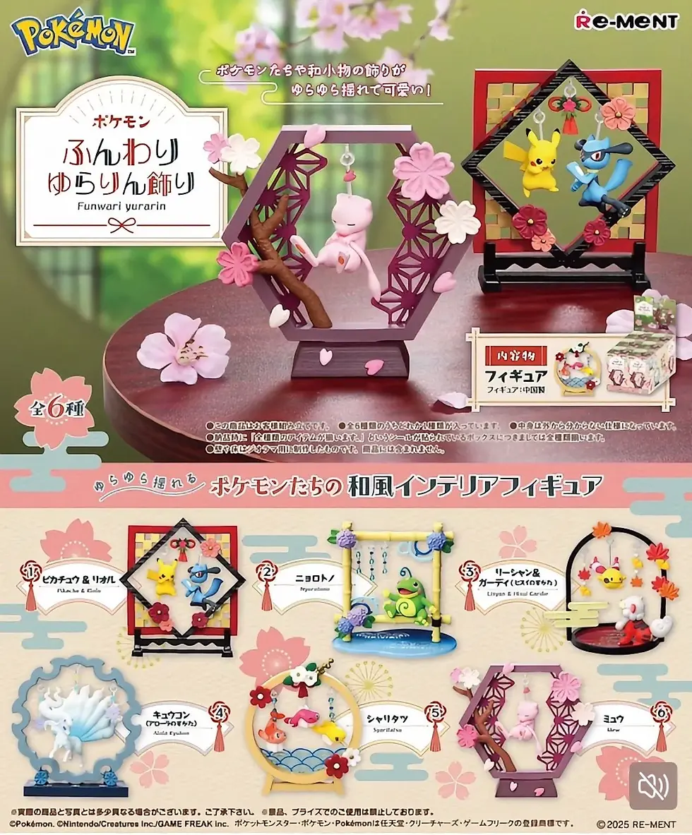 Re-Ment Pokémon Funwari Yurarin Kazari blind box