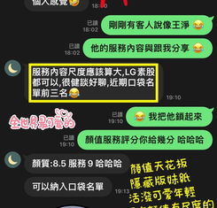 根據需求為您量身設計，療慾身體、療慾靈魂！記住那種美好的感覺！從舒壓按摩可以探索到，人生其實有更多可能性 : ) 台北舒壓按摩、台北指油壓、台北舒壓會館、淋巴排毒、萊易森林 X 舒壓部屋、舒壓按摩