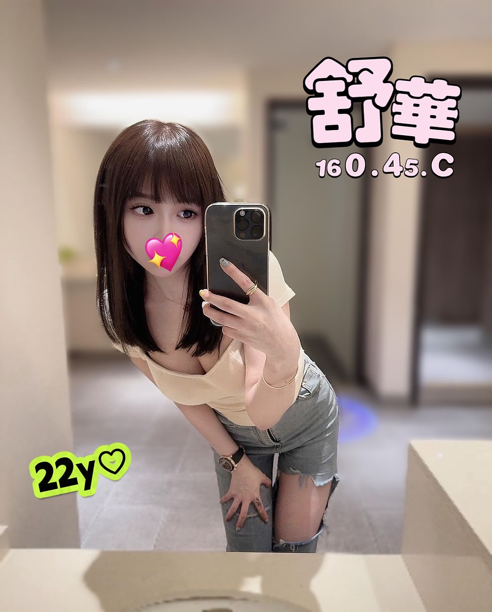 20館 芯苑