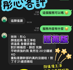 根據需求為您量身設計，療慾身體、療慾靈魂！記住那種美好的感覺！從舒壓按摩可以探索到，人生其實有更多可能性 : ) 台北舒壓按摩、台北指油壓、台北舒壓會館、淋巴排毒、萊易森林 X 舒壓部屋、舒壓按摩