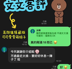根據需求為您量身設計，療慾身體、療慾靈魂！記住那種美好的感覺！從舒壓按摩可以探索到，人生其實有更多可能性 : ) 台北舒壓按摩、台北指油壓、台北舒壓會館、淋巴排毒、萊易森林 X 舒壓部屋、舒壓按摩