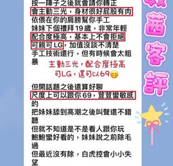 根據需求為您量身設計，療慾身體、療慾靈魂！記住那種美好的感覺！從舒壓按摩可以探索到，人生其實有更多可能性 : ) 台北舒壓按摩、台北指油壓、台北舒壓會館、淋巴排毒、萊易森林 X 舒壓部屋、舒壓按摩