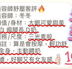 根據需求為您量身設計，療慾身體、療慾靈魂！記住那種美好的感覺！從舒壓按摩可以探索到，人生其實有更多可能性 : ) 台北舒壓按摩、台北指油壓、台北舒壓會館、淋巴排毒、萊易森林 X 舒壓部屋、舒壓按摩