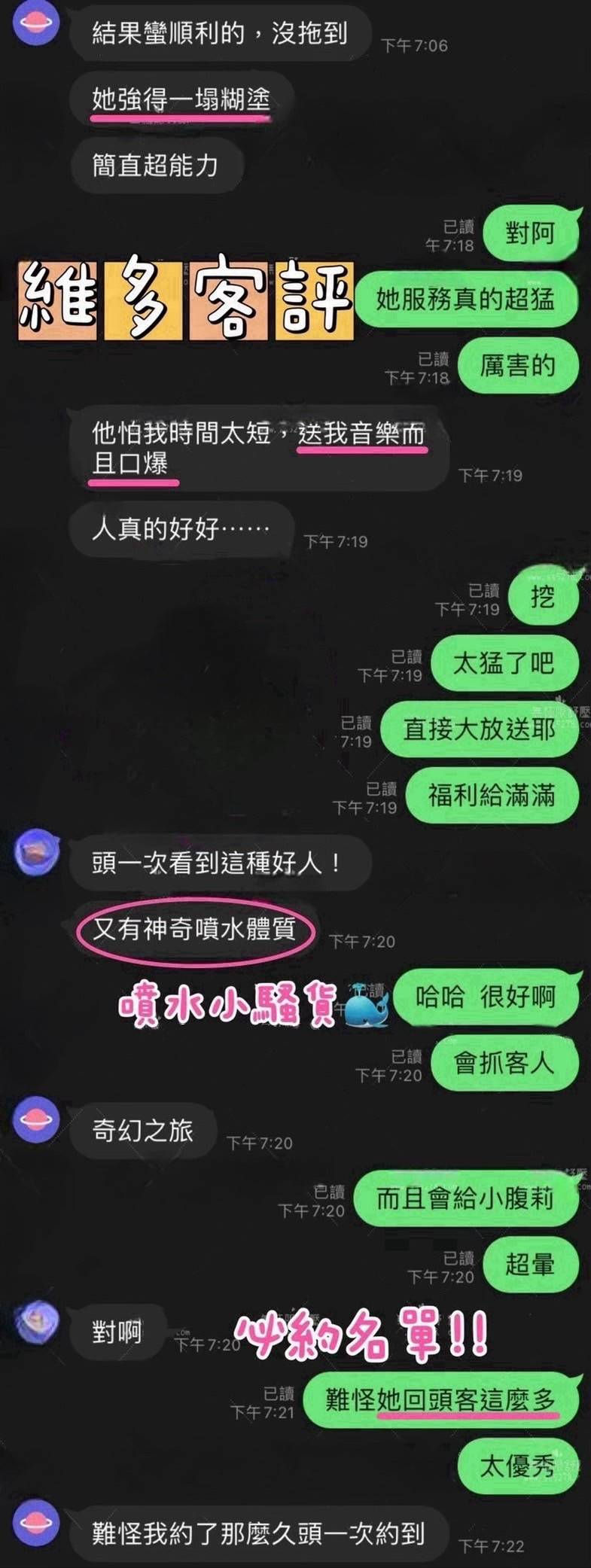 13館 含香