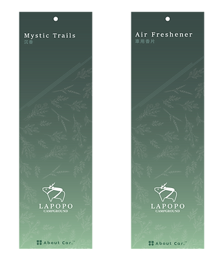About Car Co-branded air freshener