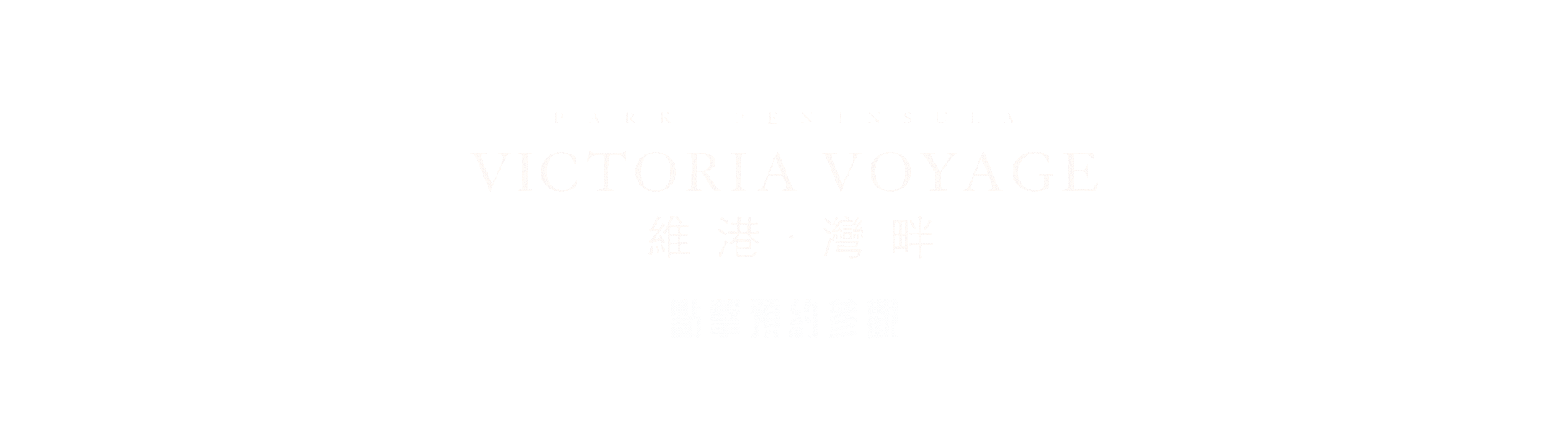 點擊預約參觀 (5).gif