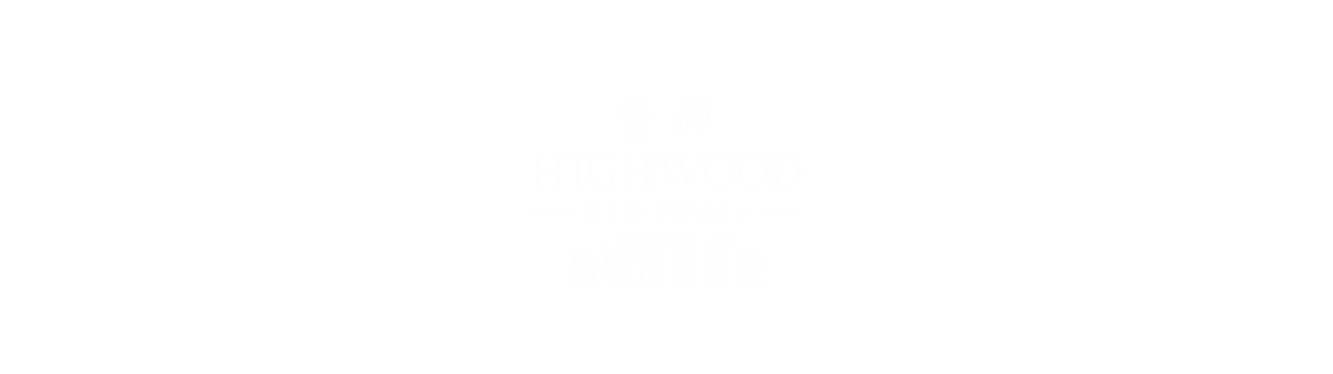 點擊預約參觀 (13).gif