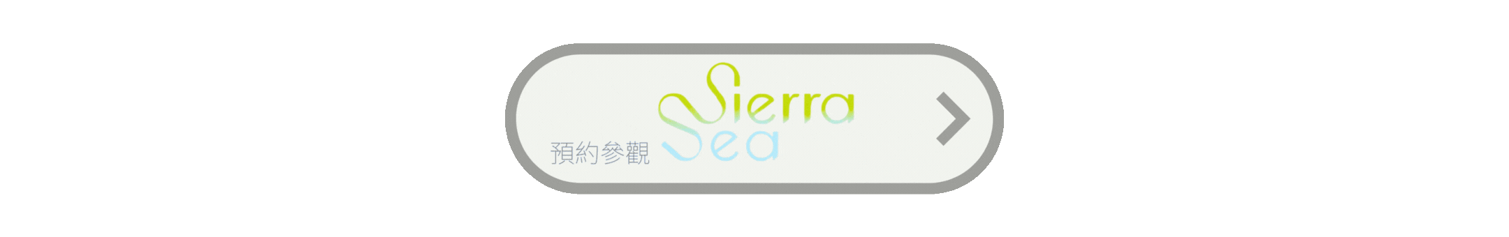 預約參觀 (10).gif