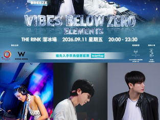 香港W酒店聯同ELEMENTS 圓方首度呈獻「Vibes Below Zero」韓國人氣 DJ 陣容 × 亞洲頂尖酒吧快閃客席調酒 × 米芝蓮推介美食 打造城中最酷感DJ派對體驗