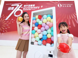 信和集團八大商場聯手舉辦「國慶76周年同慶賞」