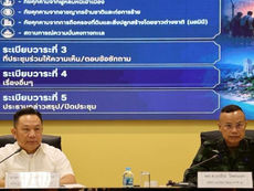 หัวหน้าศูนย์ปฏิบัติการร่วม ISOC 4 เยือนภูเก็ตเพื่อตรวจสอบมาตรการรับมือภัยคุกคามภายในประเทศ