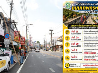 Phuket Town Begins Final Phase of Power Line Removal on Thepkrasattri Road