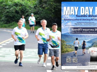 Charity May Day Run Announced in Phuket to Support Local Hospital