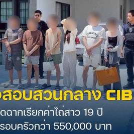 Chinese Couple Arrested in Thailand for Staging Kidnapping Scam to Extort Ransom