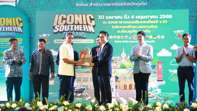 Southern Thailand Trade Fair Brings Regional Flavors to Phuket