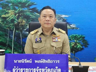 Phuket Governor Reassigned in Surprise Cabinet Reshuffle